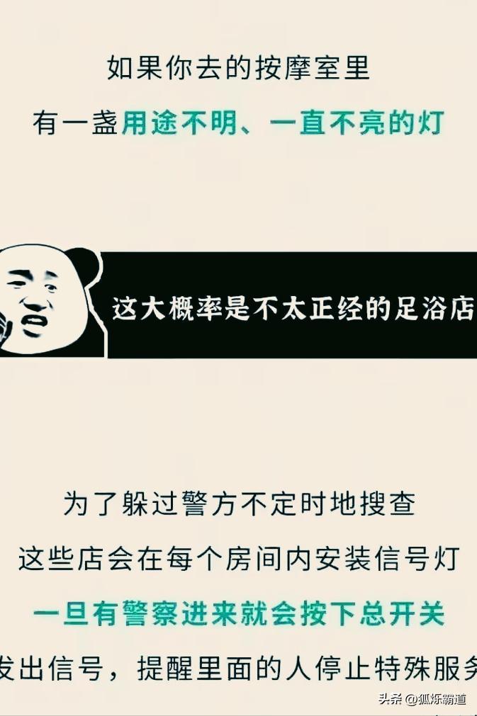 按摩店擦边手段_大保健店里有一个只做按摩_如何避免按摩店擦边行为