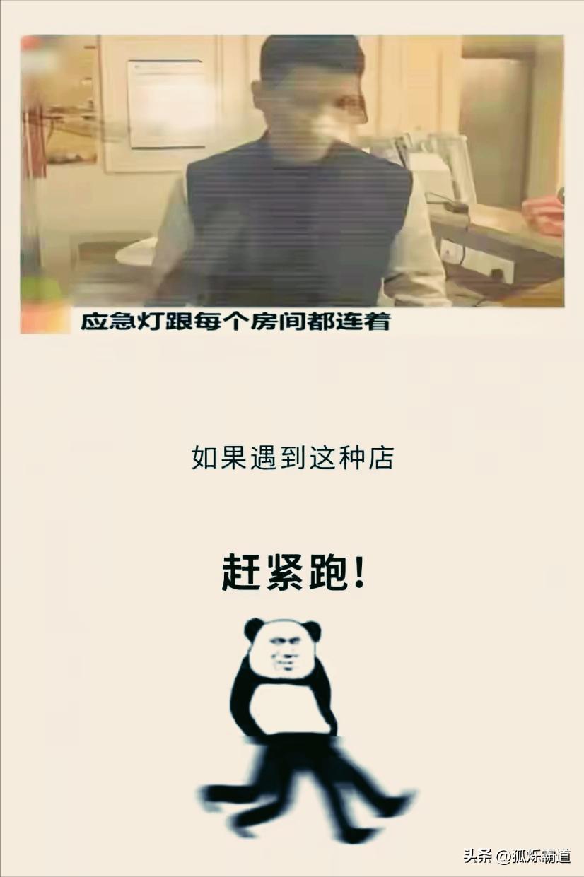 如何避免按摩店擦边行为_大保健店里有一个只做按摩_按摩店擦边手段