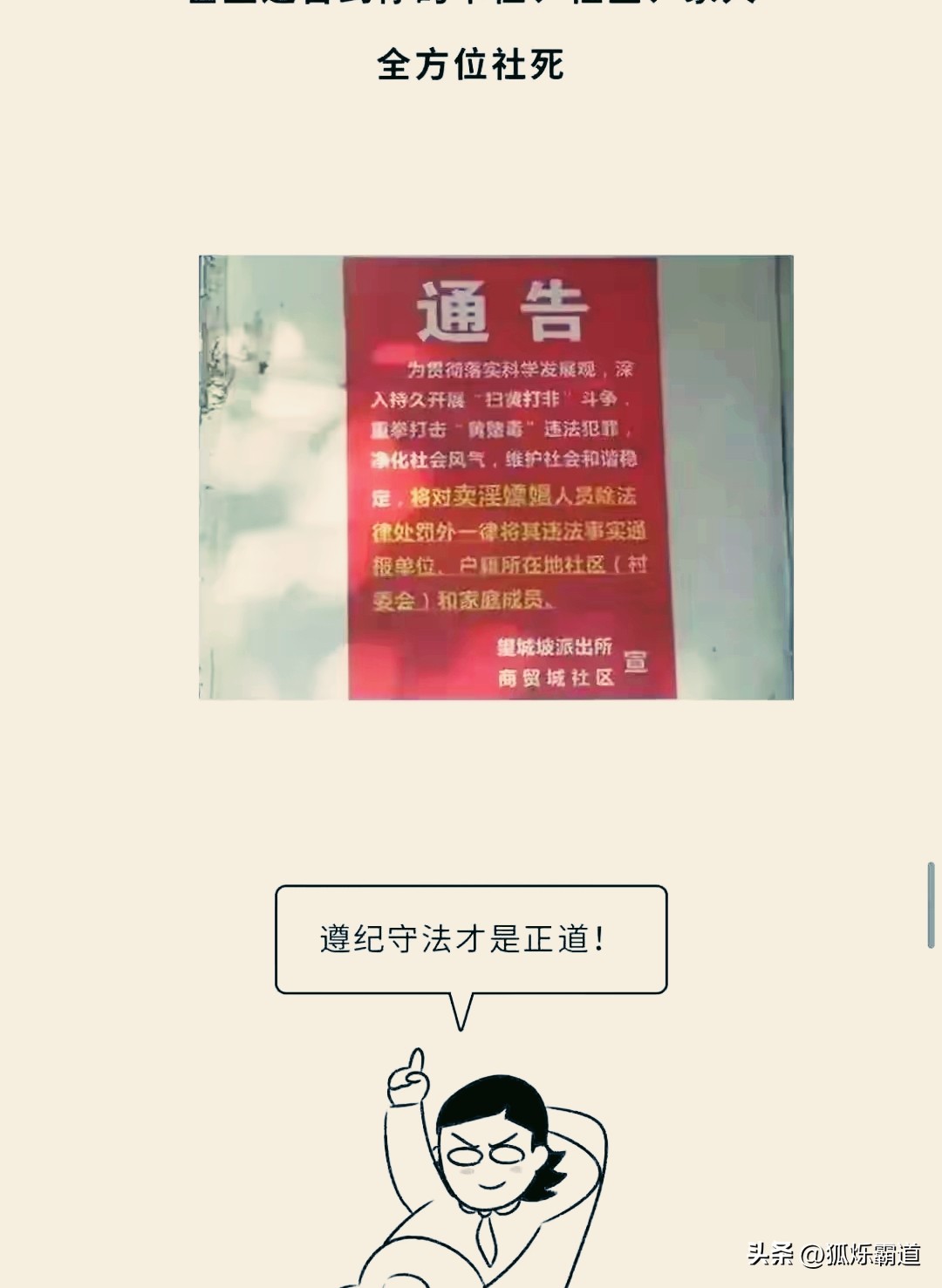 如何避免按摩店擦边行为_大保健店里有一个只做按摩_按摩店擦边手段