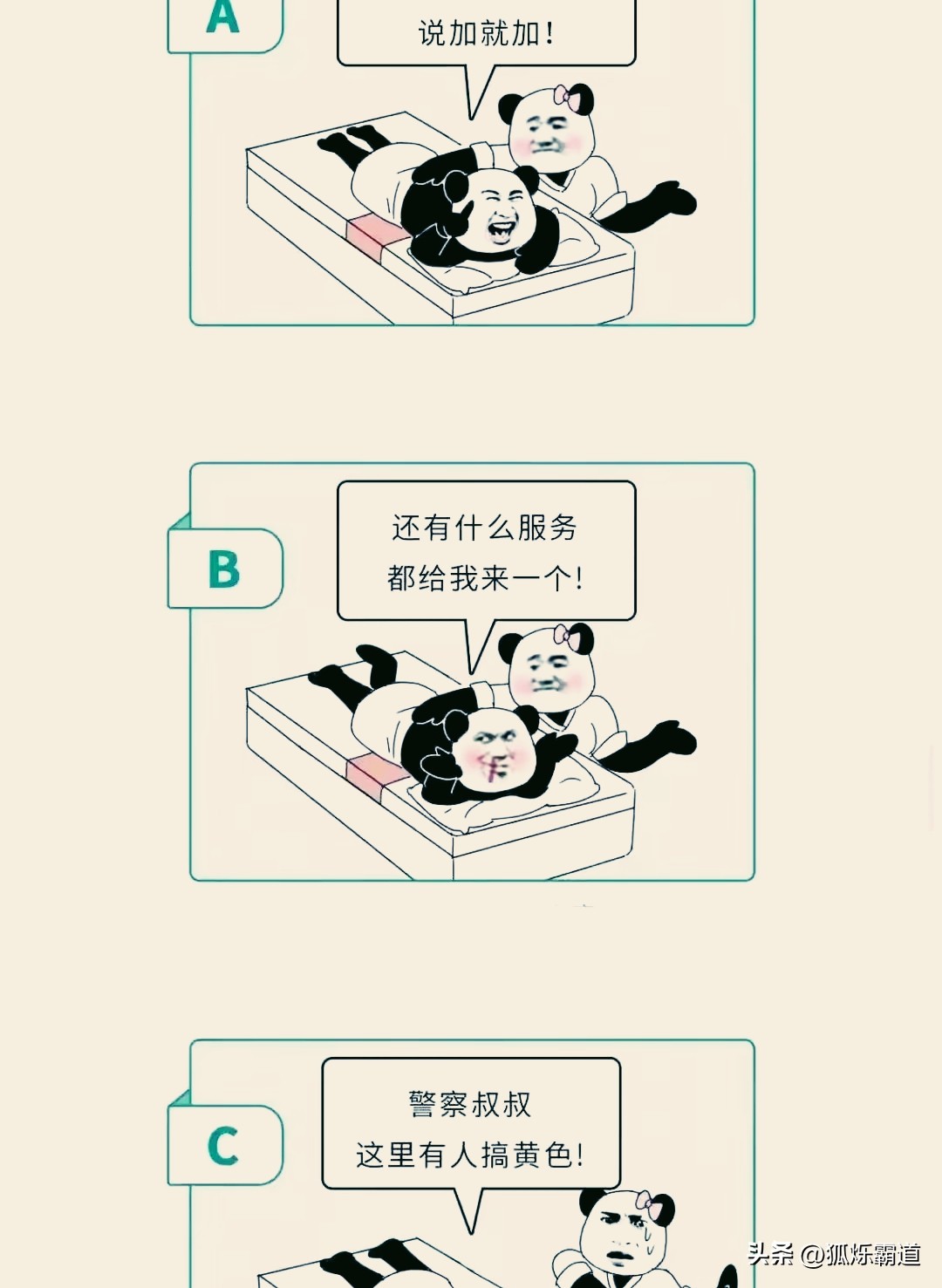 按摩店擦边手段_大保健店里有一个只做按摩_如何避免按摩店擦边行为