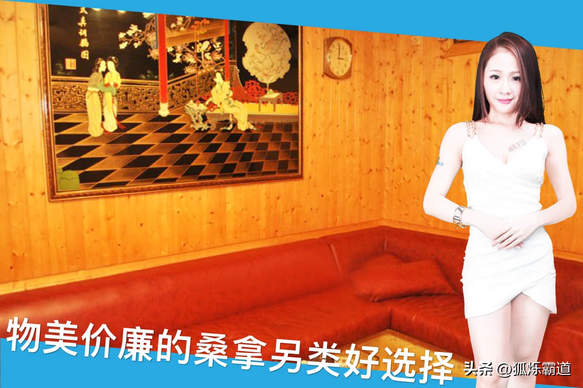 按摩店擦边手段_大保健店里有一个只做按摩_如何避免按摩店擦边行为