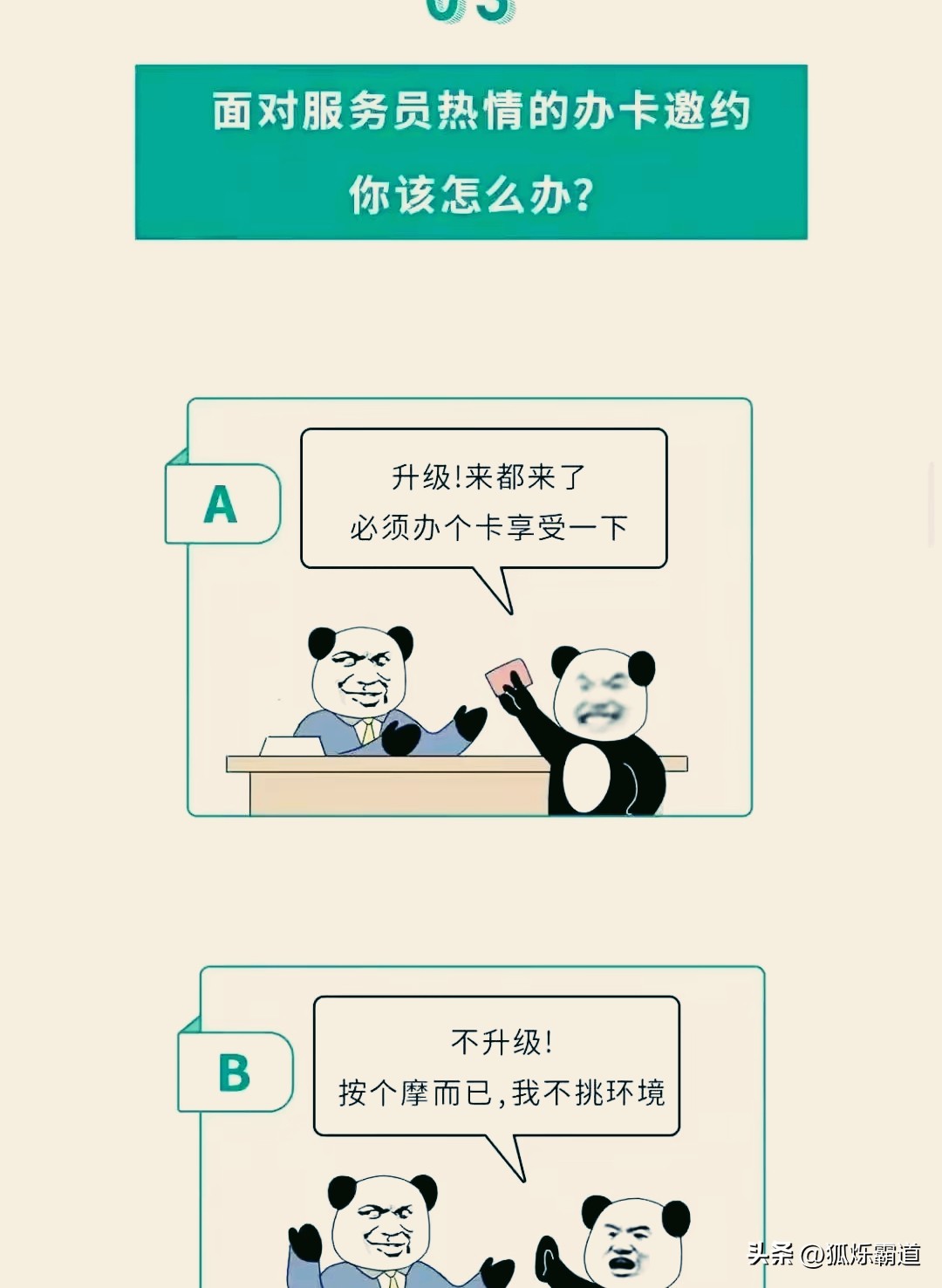 如何避免按摩店擦边行为_按摩店擦边手段_大保健店里有一个只做按摩