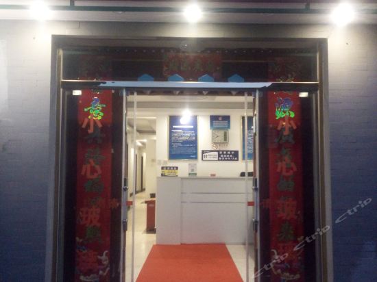 鸿福宾馆(北京鼓楼东大街店)图片