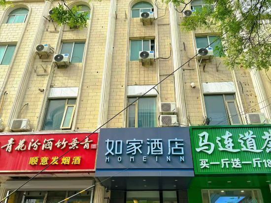 如家快捷酒店(鼓楼西街店)图片