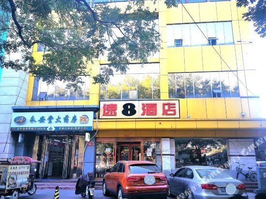 速8酒店(鼓楼店)图片