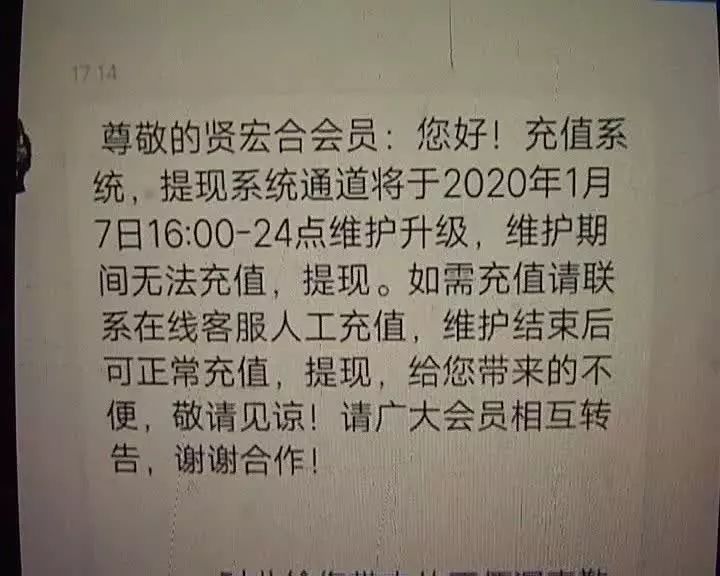 余额宝一万元一天收益_影视投资骗局_电影众筹骗局