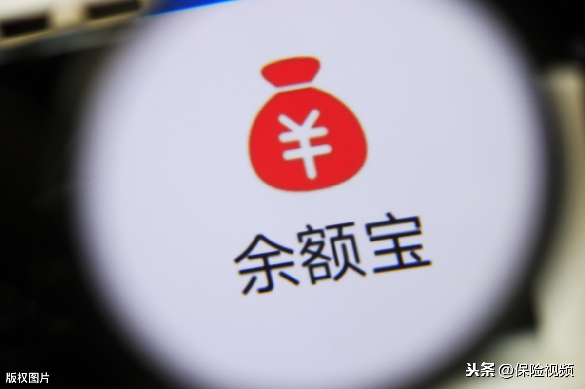 余额宝收益下降_银行存款利率对比_余额宝一万元一天收益