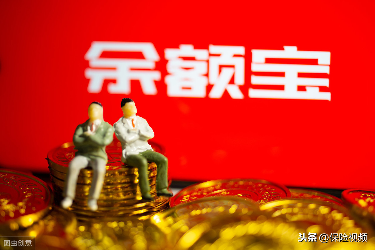 银行存款利率对比_余额宝一万元一天收益_余额宝收益下降