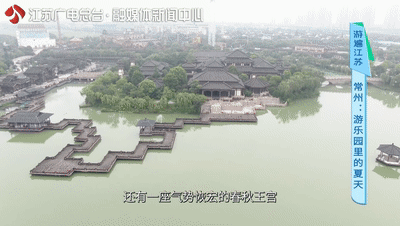淹城三城三河遗址_常州春秋淹城旅游区_去常州嬉戏谷的旅游团