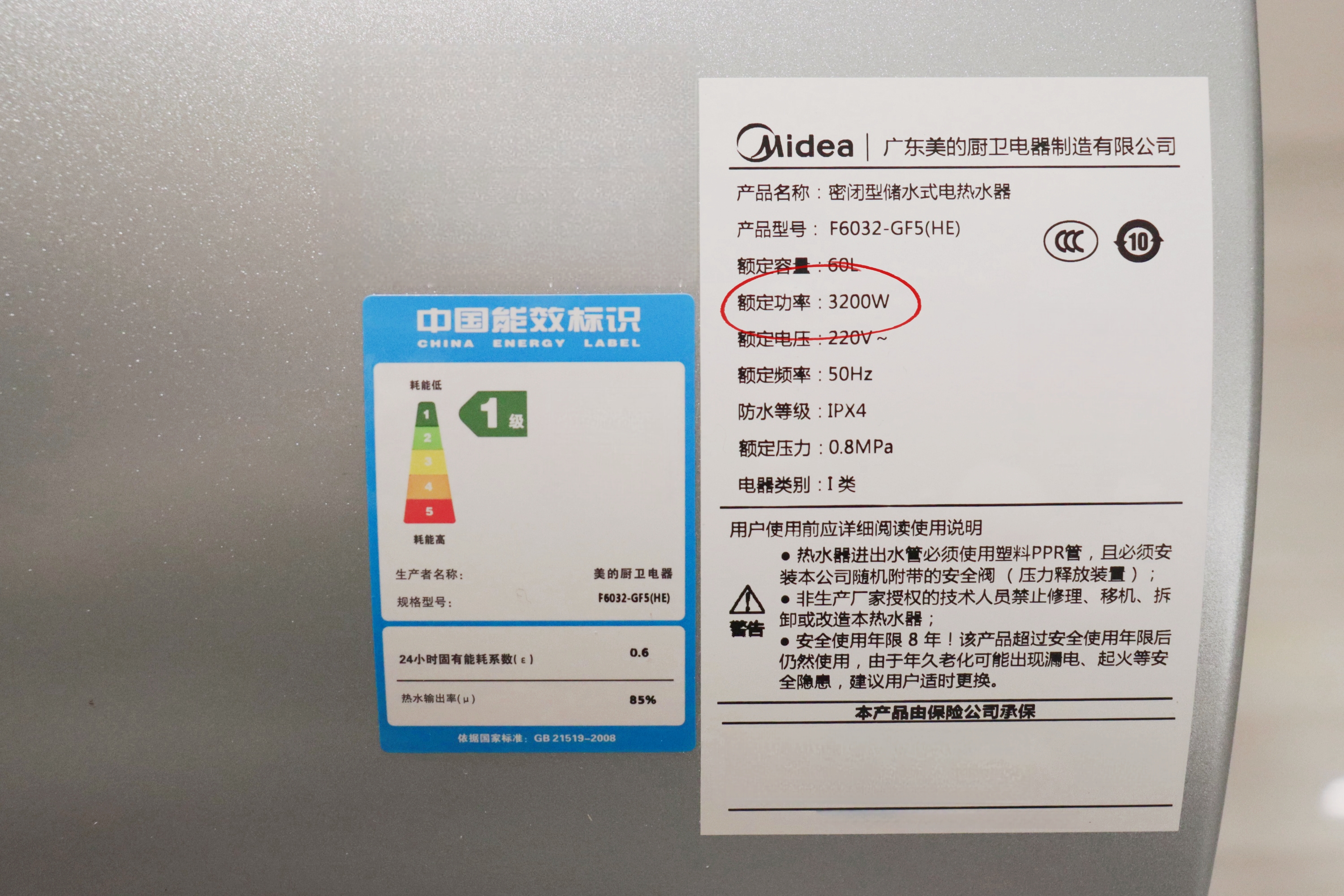 家用小型太阳能热水器_即热式电热水器安装难_即热式电热水器加热难