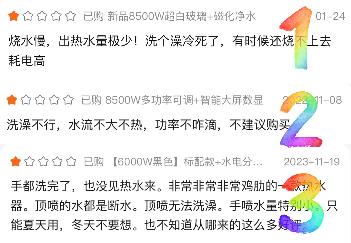 即热式电热水器安装难_即热式电热水器加热难_家用小型太阳能热水器