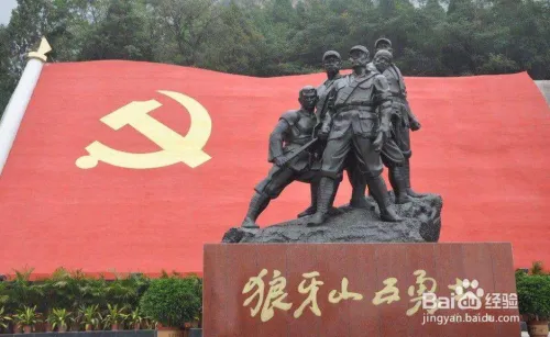 狼牙山龙门湖欢乐世界旅游攻略