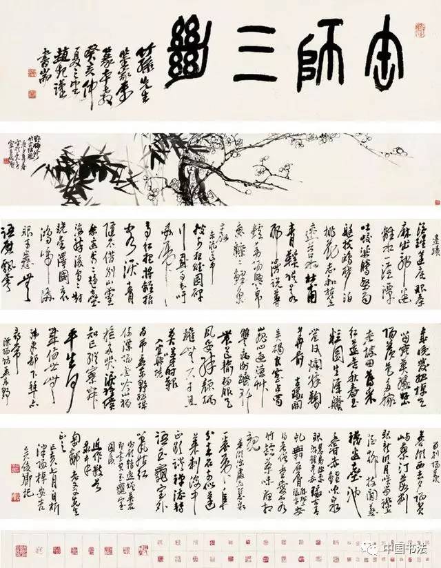吴昌硕书画艺术_吴昌硕篆刻技法_吴昌硕书法精选