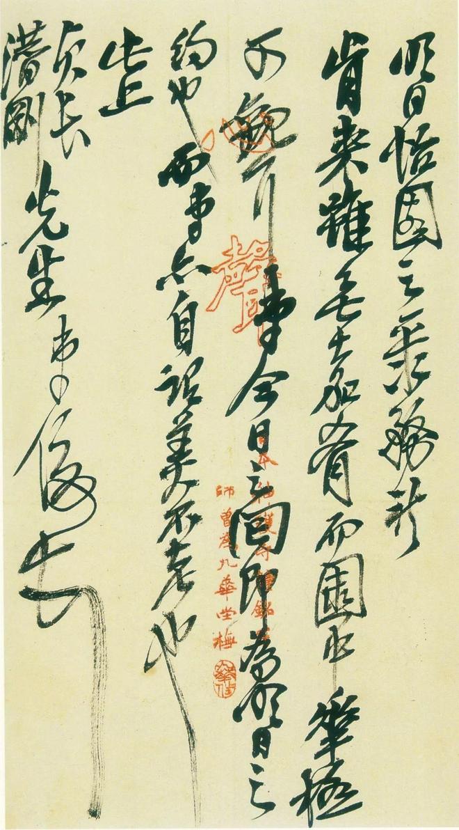 晚清民初艺术家吴昌硕_吴昌硕书法精选_吴昌硕石鼓文艺术