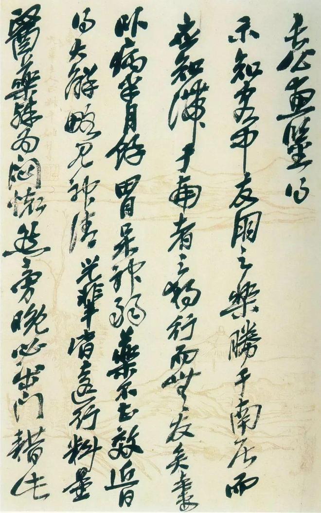 吴昌硕石鼓文艺术_晚清民初艺术家吴昌硕_吴昌硕书法精选
