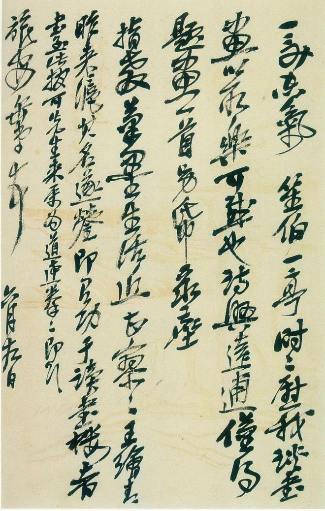晚清民初艺术家吴昌硕_吴昌硕书法精选_吴昌硕石鼓文艺术