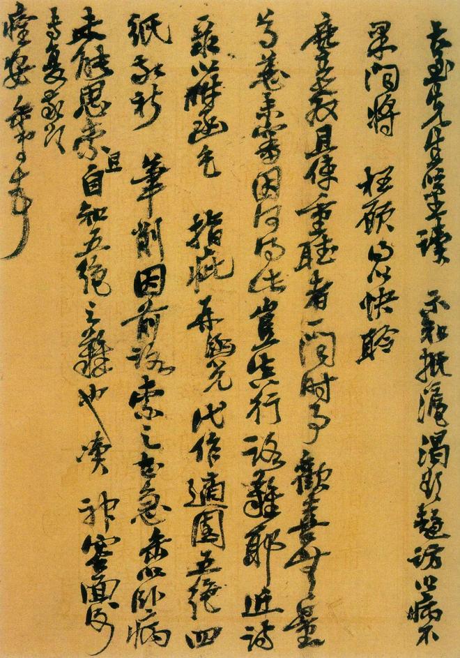 吴昌硕书法精选_吴昌硕石鼓文艺术_晚清民初艺术家吴昌硕