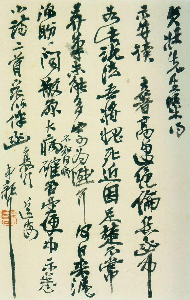 吴昌硕石鼓文艺术_吴昌硕书法精选_晚清民初艺术家吴昌硕