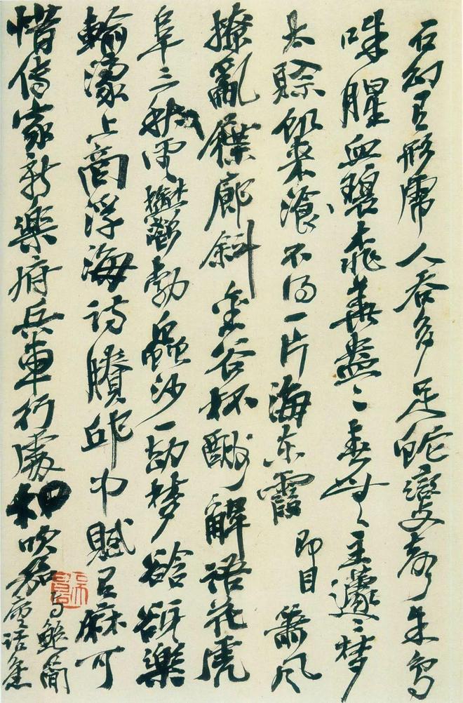 晚清民初艺术家吴昌硕_吴昌硕石鼓文艺术_吴昌硕书法精选