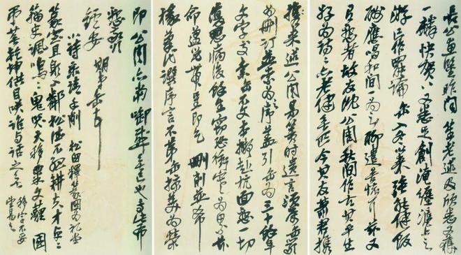 晚清民初艺术家吴昌硕_吴昌硕书法精选_吴昌硕石鼓文艺术