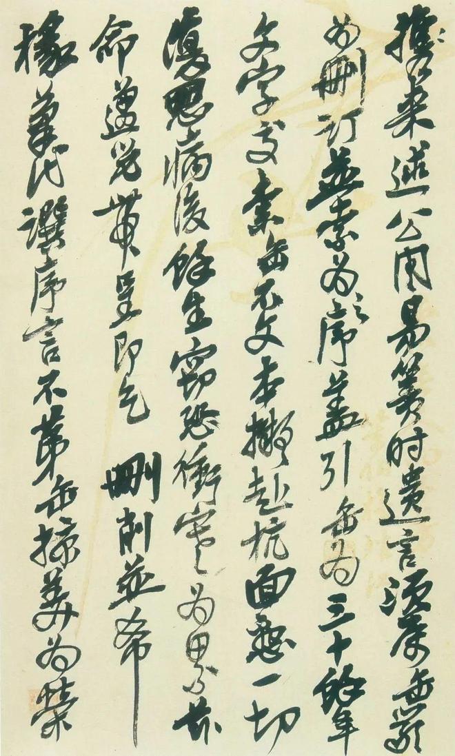 吴昌硕书法精选_晚清民初艺术家吴昌硕_吴昌硕石鼓文艺术