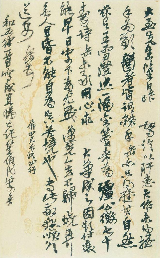 吴昌硕石鼓文艺术_吴昌硕书法精选_晚清民初艺术家吴昌硕