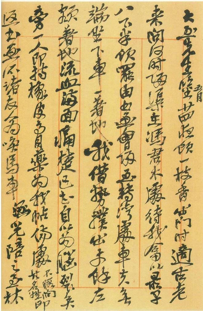 吴昌硕石鼓文艺术_晚清民初艺术家吴昌硕_吴昌硕书法精选