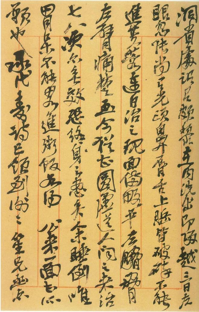吴昌硕书法精选_晚清民初艺术家吴昌硕_吴昌硕石鼓文艺术