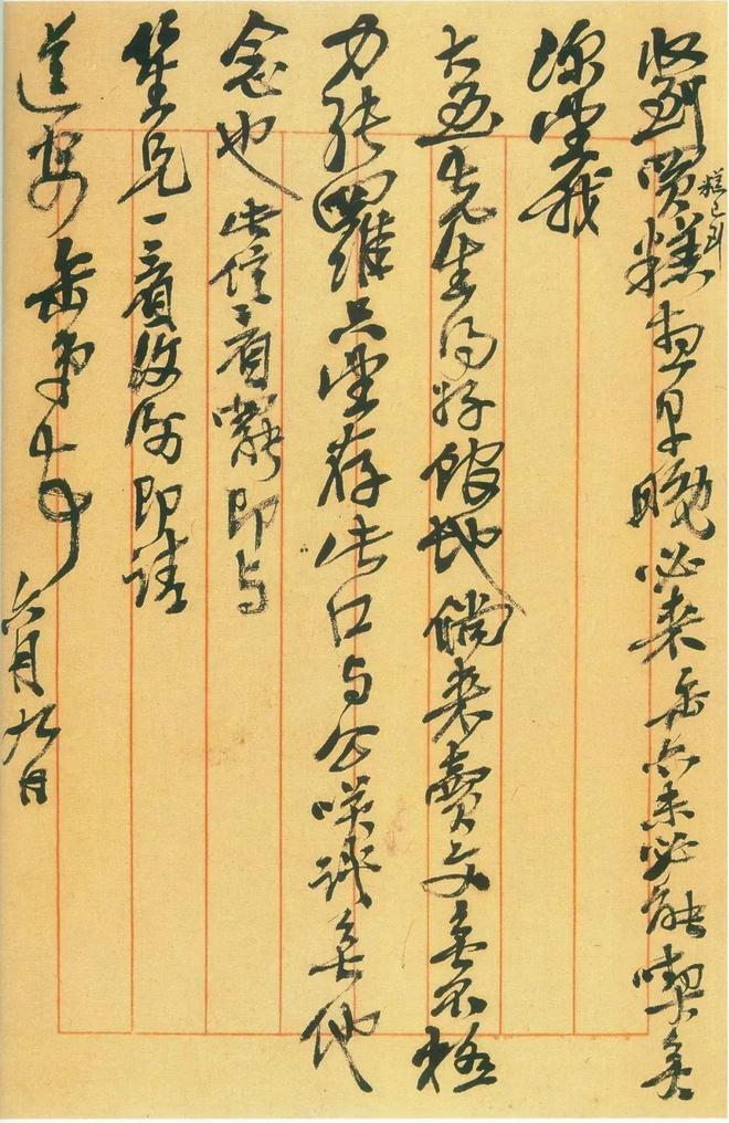 晚清民初艺术家吴昌硕_吴昌硕书法精选_吴昌硕石鼓文艺术