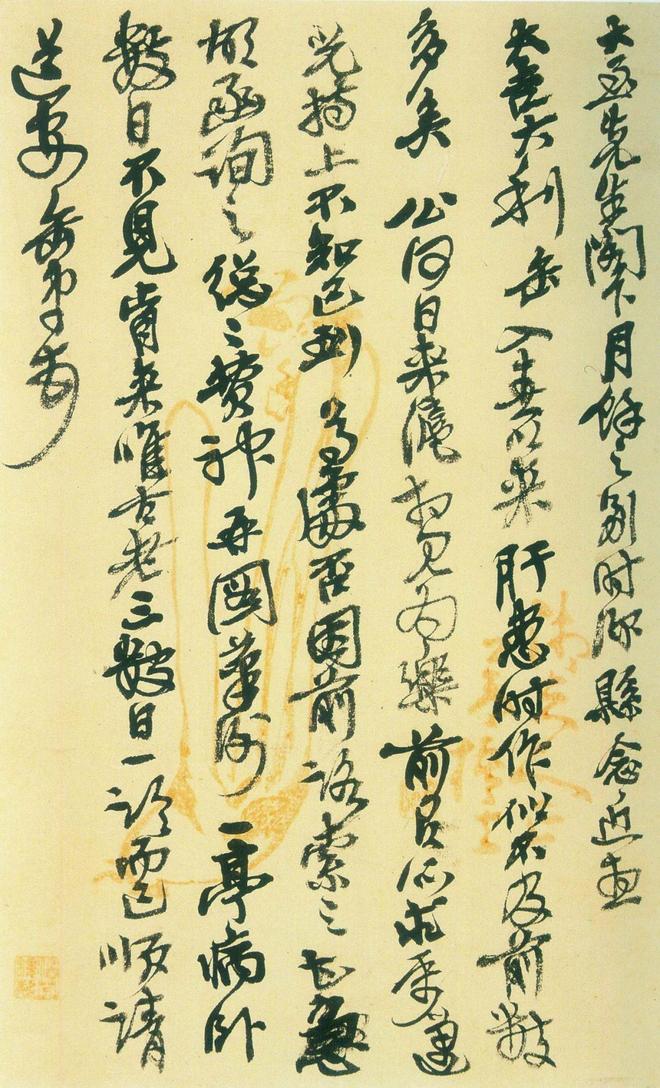 吴昌硕石鼓文艺术_吴昌硕书法精选_晚清民初艺术家吴昌硕