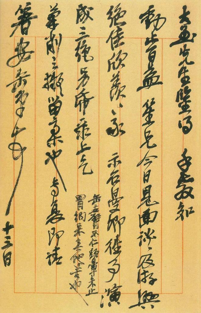 吴昌硕书法精选_吴昌硕石鼓文艺术_晚清民初艺术家吴昌硕
