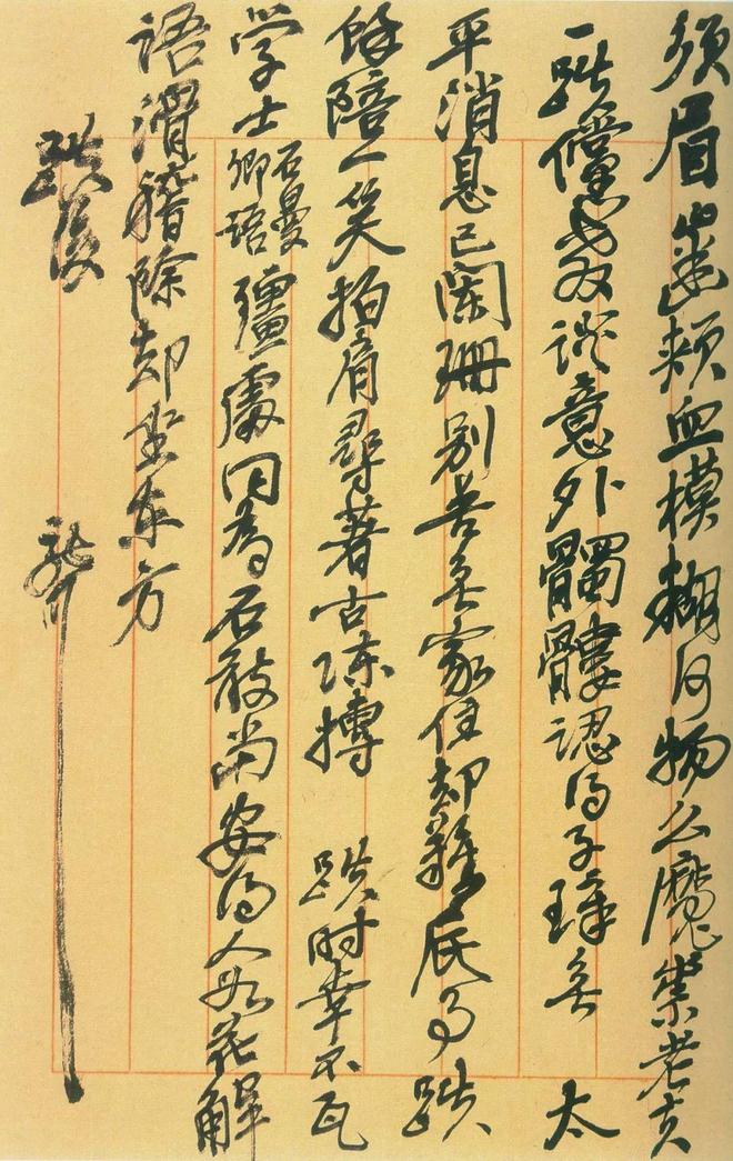 晚清民初艺术家吴昌硕_吴昌硕石鼓文艺术_吴昌硕书法精选