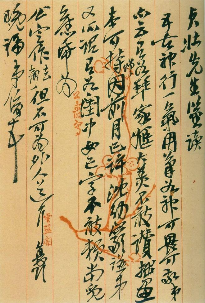 吴昌硕石鼓文艺术_晚清民初艺术家吴昌硕_吴昌硕书法精选