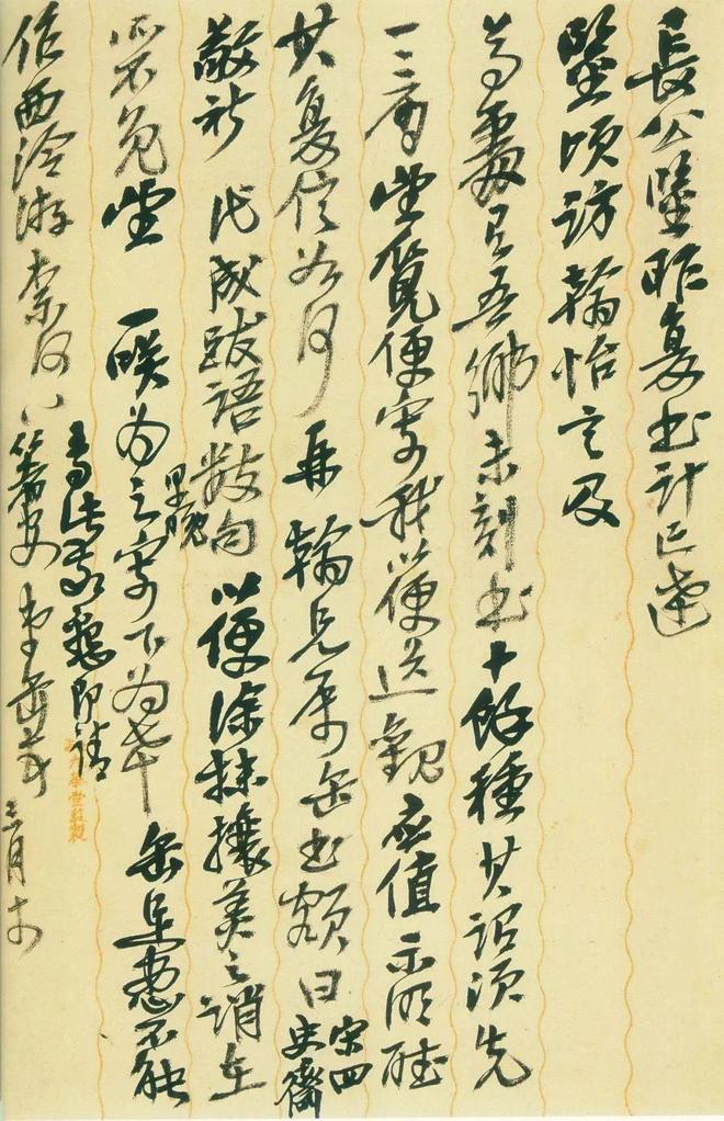晚清民初艺术家吴昌硕_吴昌硕石鼓文艺术_吴昌硕书法精选