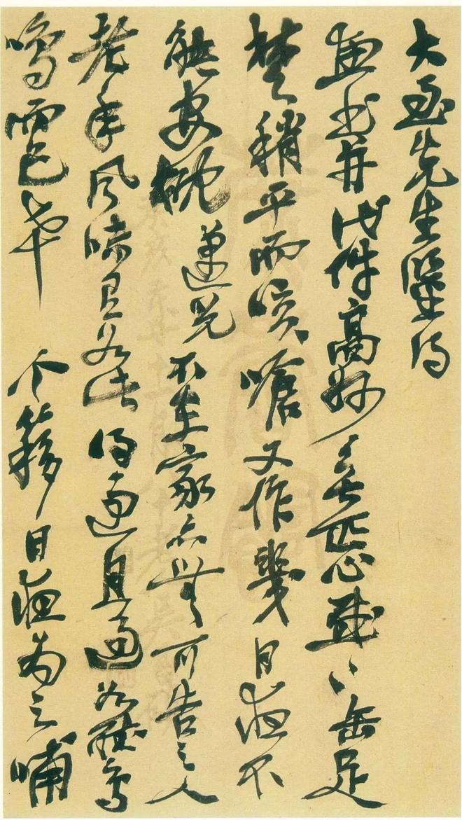 吴昌硕书法精选_晚清民初艺术家吴昌硕_吴昌硕石鼓文艺术