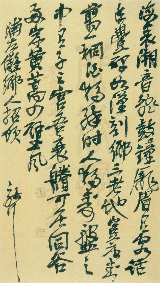 吴昌硕石鼓文艺术_吴昌硕书法精选_晚清民初艺术家吴昌硕