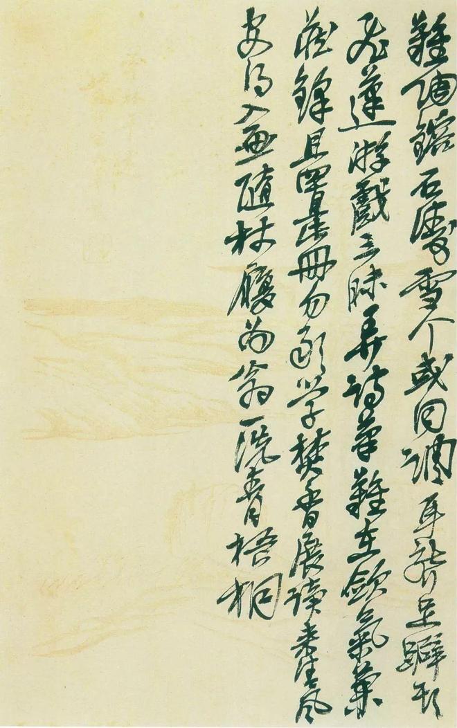 晚清民初艺术家吴昌硕_吴昌硕石鼓文艺术_吴昌硕书法精选