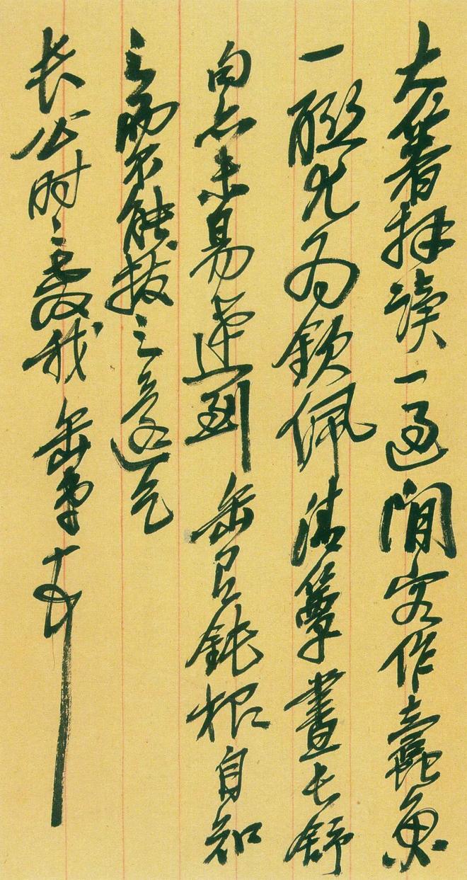 吴昌硕书法精选_吴昌硕石鼓文艺术_晚清民初艺术家吴昌硕