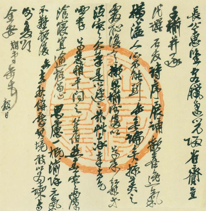 吴昌硕书法精选_晚清民初艺术家吴昌硕_吴昌硕石鼓文艺术