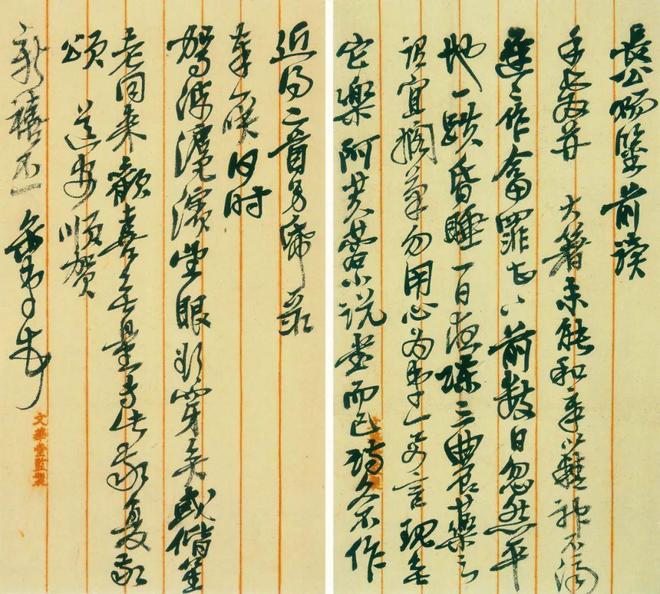吴昌硕书法精选_吴昌硕石鼓文艺术_晚清民初艺术家吴昌硕
