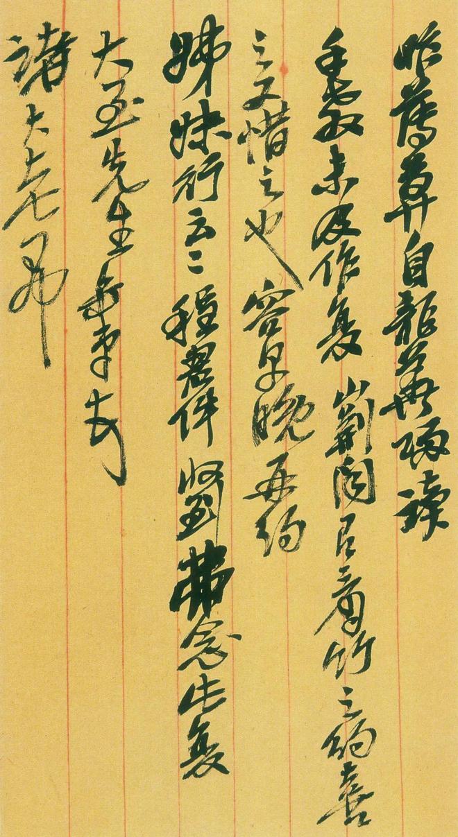 吴昌硕石鼓文艺术_晚清民初艺术家吴昌硕_吴昌硕书法精选
