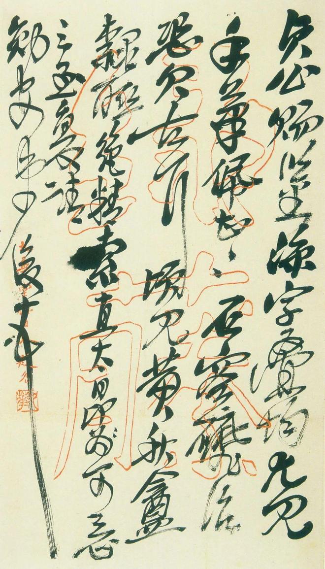 吴昌硕石鼓文艺术_晚清民初艺术家吴昌硕_吴昌硕书法精选