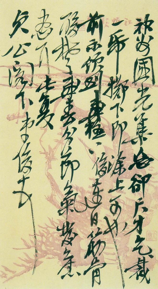 晚清民初艺术家吴昌硕_吴昌硕书法精选_吴昌硕石鼓文艺术