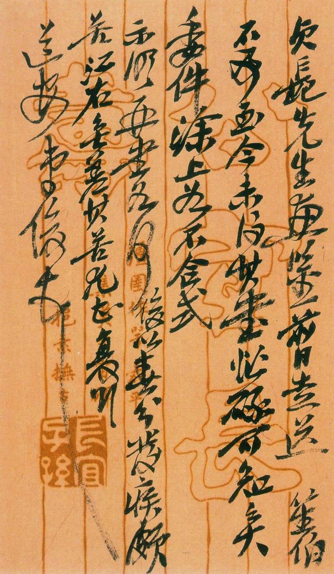 吴昌硕书法精选_晚清民初艺术家吴昌硕_吴昌硕石鼓文艺术