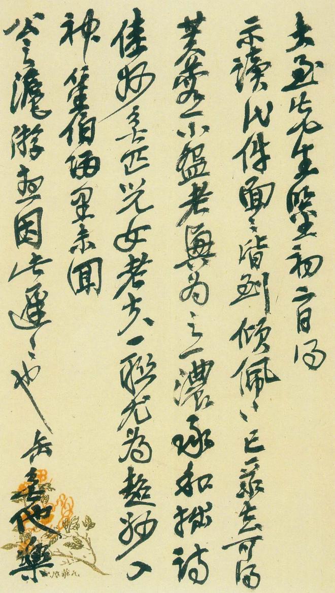 晚清民初艺术家吴昌硕_吴昌硕书法精选_吴昌硕石鼓文艺术