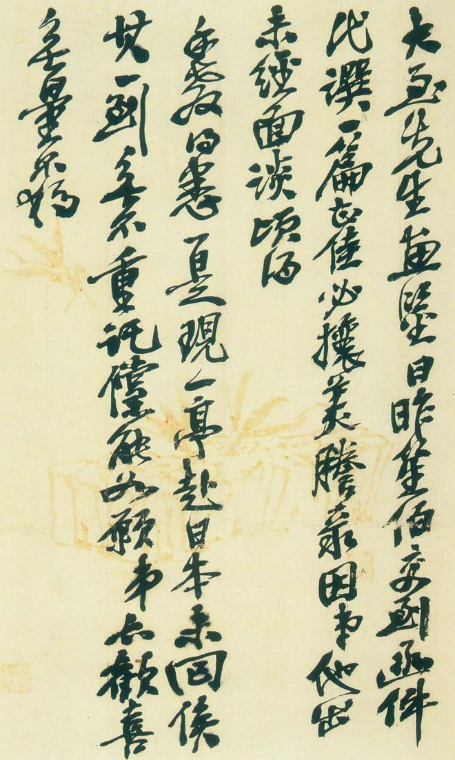 吴昌硕书法精选_吴昌硕石鼓文艺术_晚清民初艺术家吴昌硕