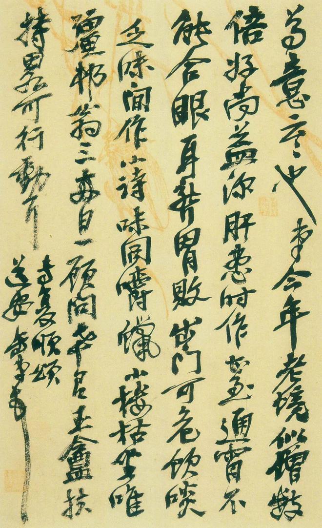晚清民初艺术家吴昌硕_吴昌硕石鼓文艺术_吴昌硕书法精选