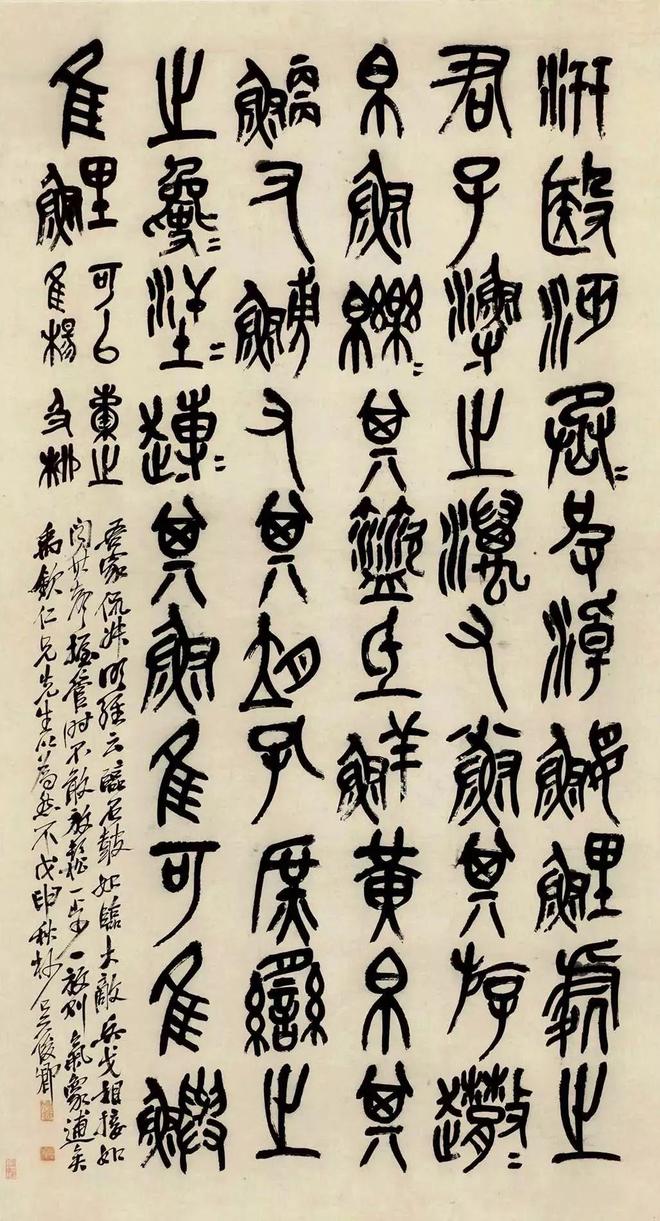 晚清民初艺术家吴昌硕_吴昌硕书法精选_吴昌硕石鼓文艺术