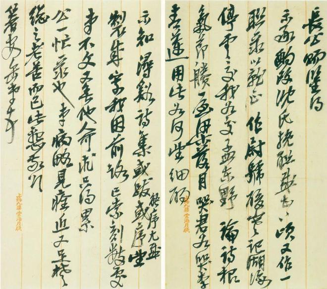晚清民初艺术家吴昌硕_吴昌硕石鼓文艺术_吴昌硕书法精选