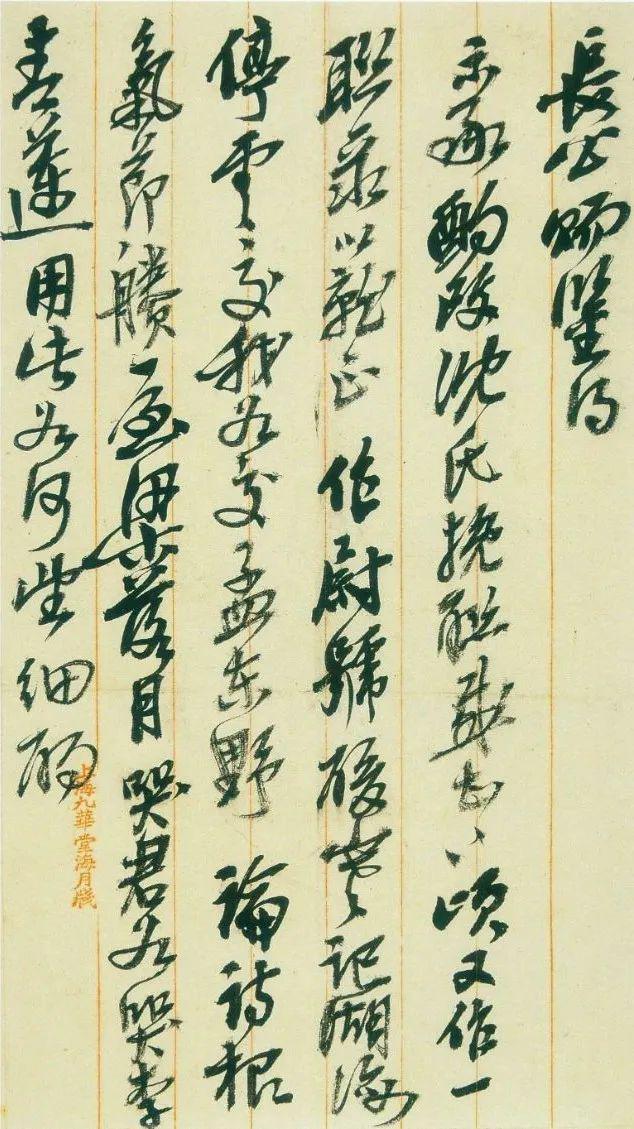晚清民初艺术家吴昌硕_吴昌硕书法精选_吴昌硕石鼓文艺术
